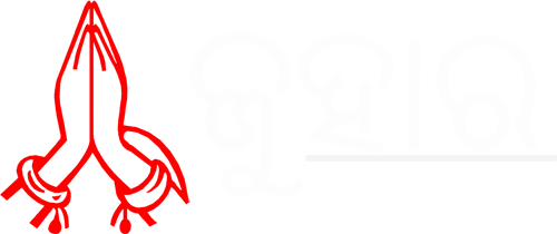 Sambalpuri Culture