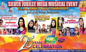 Gajalaxmi Puja Silver Jubilee Mega Musical Event